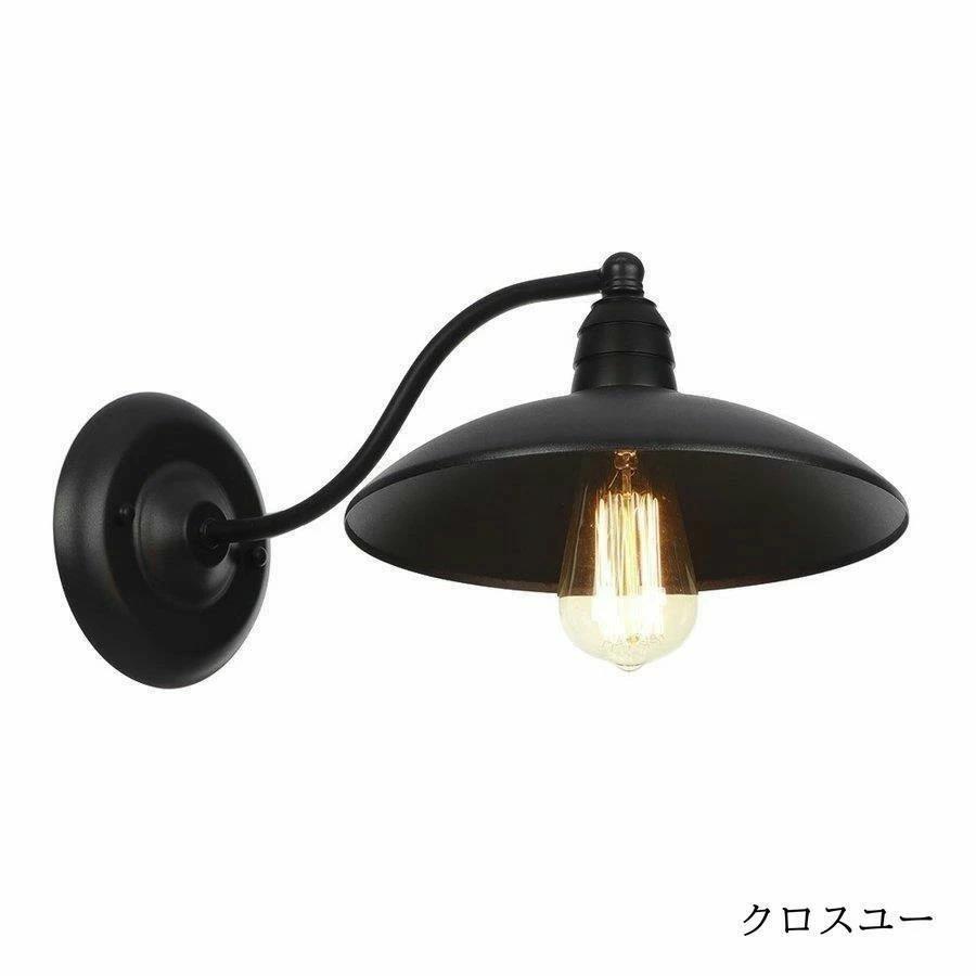 門 外灯 インテリア 室内照明 アンティーク 北欧 LED 防水 壁掛け照明 照明器具 玄関照明 ブラケットライト 壁掛けライト レトロ