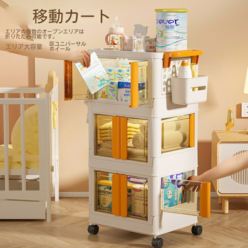 【ポイント8倍】 収納ボックス 収納ケース 小物 扉付き 組み立て簡単便利 省スペース 強い耐荷重 防塵 防湿 透明 厚み 多用途 衣類 書類 おもちゃ キャスター付き 収納箱 プラスチック おしゃれ 防塵 防湿 無臭 多機能 家庭用
