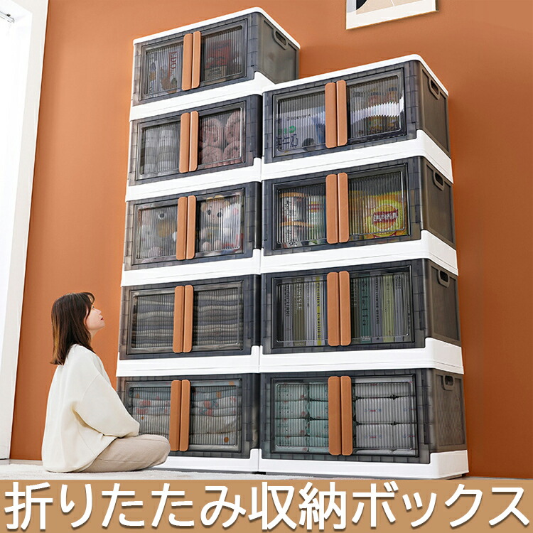 【ポイント10倍】 収納ボックス 収納ケース 大容量 ふた付き収納ラック 折りたたみコンテナ 収納棚 折り畳みコンテナ デッキケース 衣類ケース 書類ケース 車用収納ボックス 蓋付き キャスター付き 組立簡単 積み重ね 防カビ・防湿・無臭・透明・厚み プラスチック 送料無料