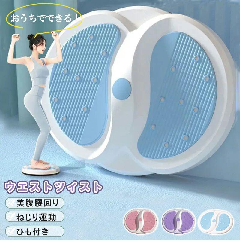 振動マシン 振動ベルト ニューホワイトベルト 専用イス付 FB-100 ニューホワイトベルト FB-100N | 株式会社中旺ヘルス