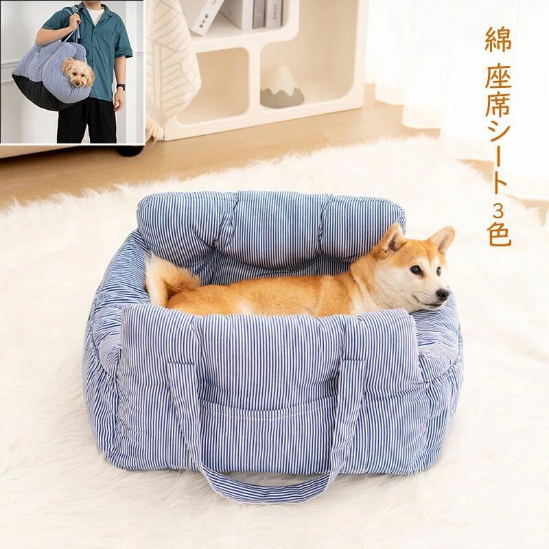 【初購入3500円以上7％OFFクーポン】 犬用車シートベッド ペットドライブボックス 無地 犬車載グッズ ペット用品