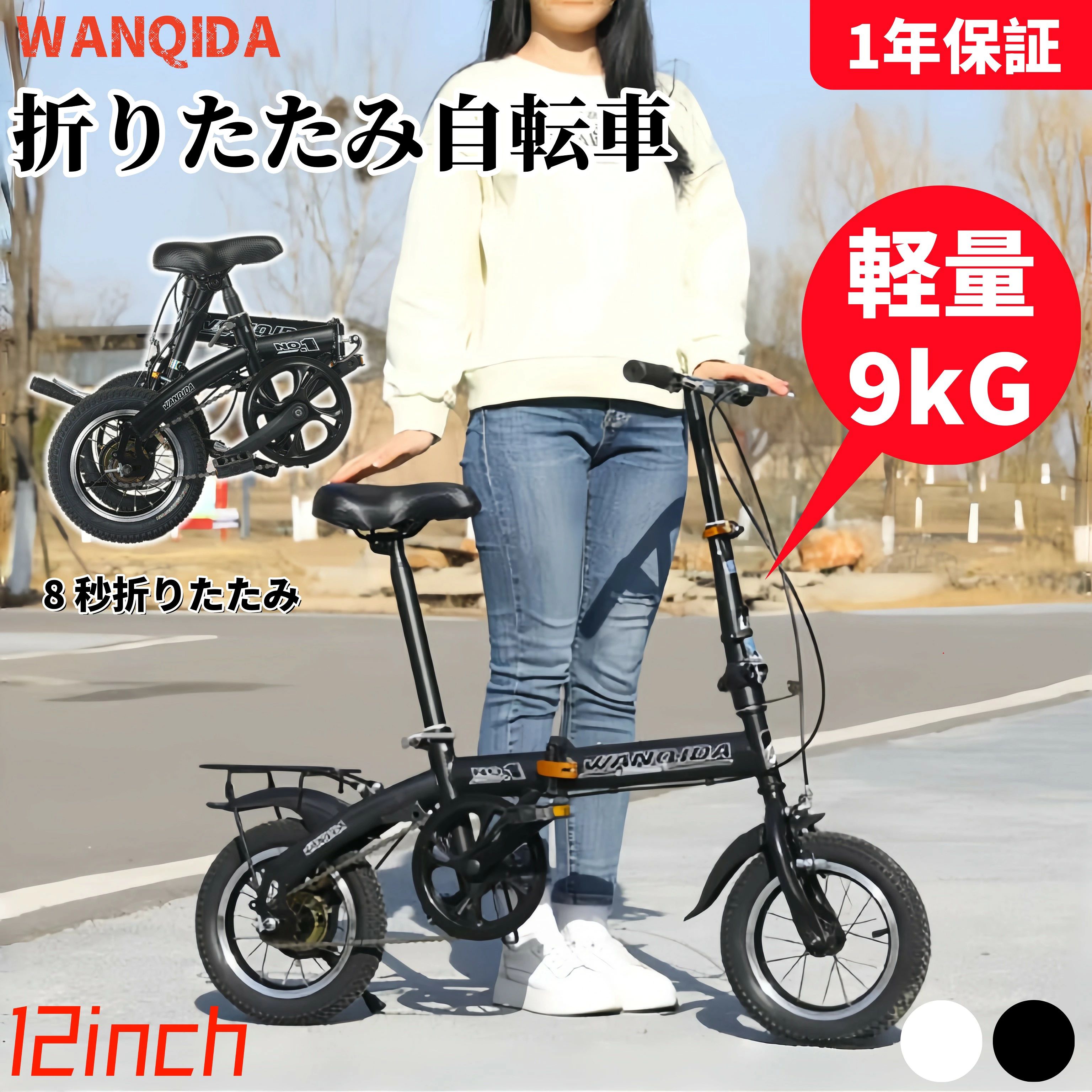 楽天市場】折りたたみ自転車 大人 子供用 コンパクト 軽量 前後輪