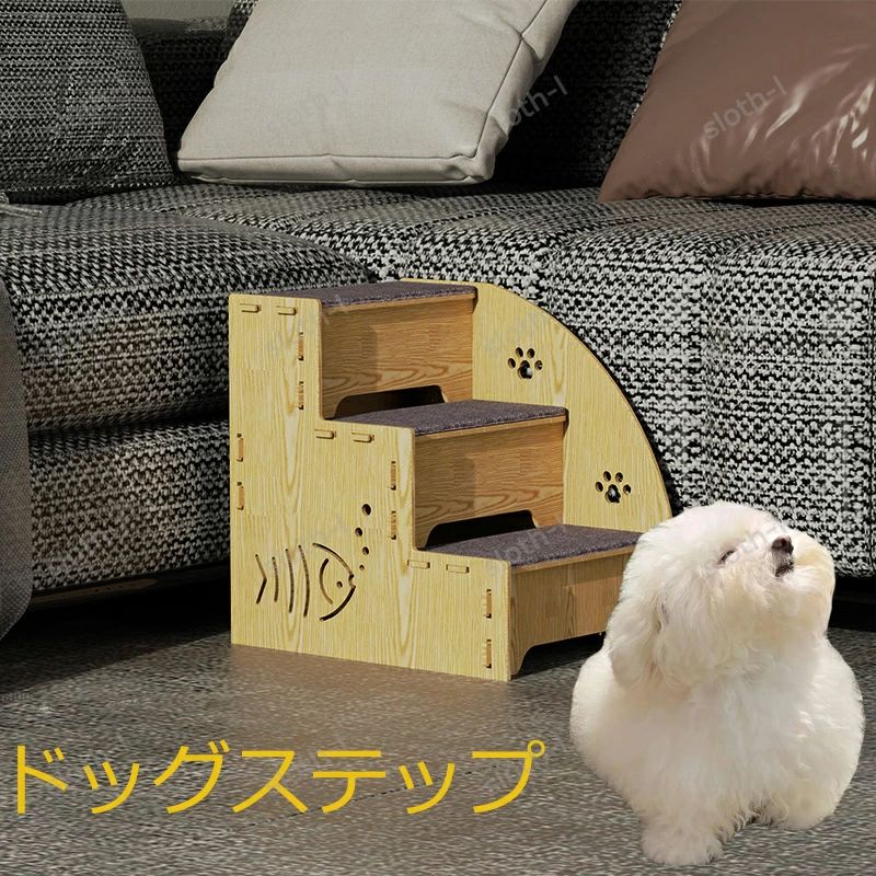 【楽天市場】ドッグステップ ペット用階段 ドッグステップ 犬 階段 2 3段 ペットステップ 折りたたみ 滑り止め ペット用ステップ 昇降台 ...
