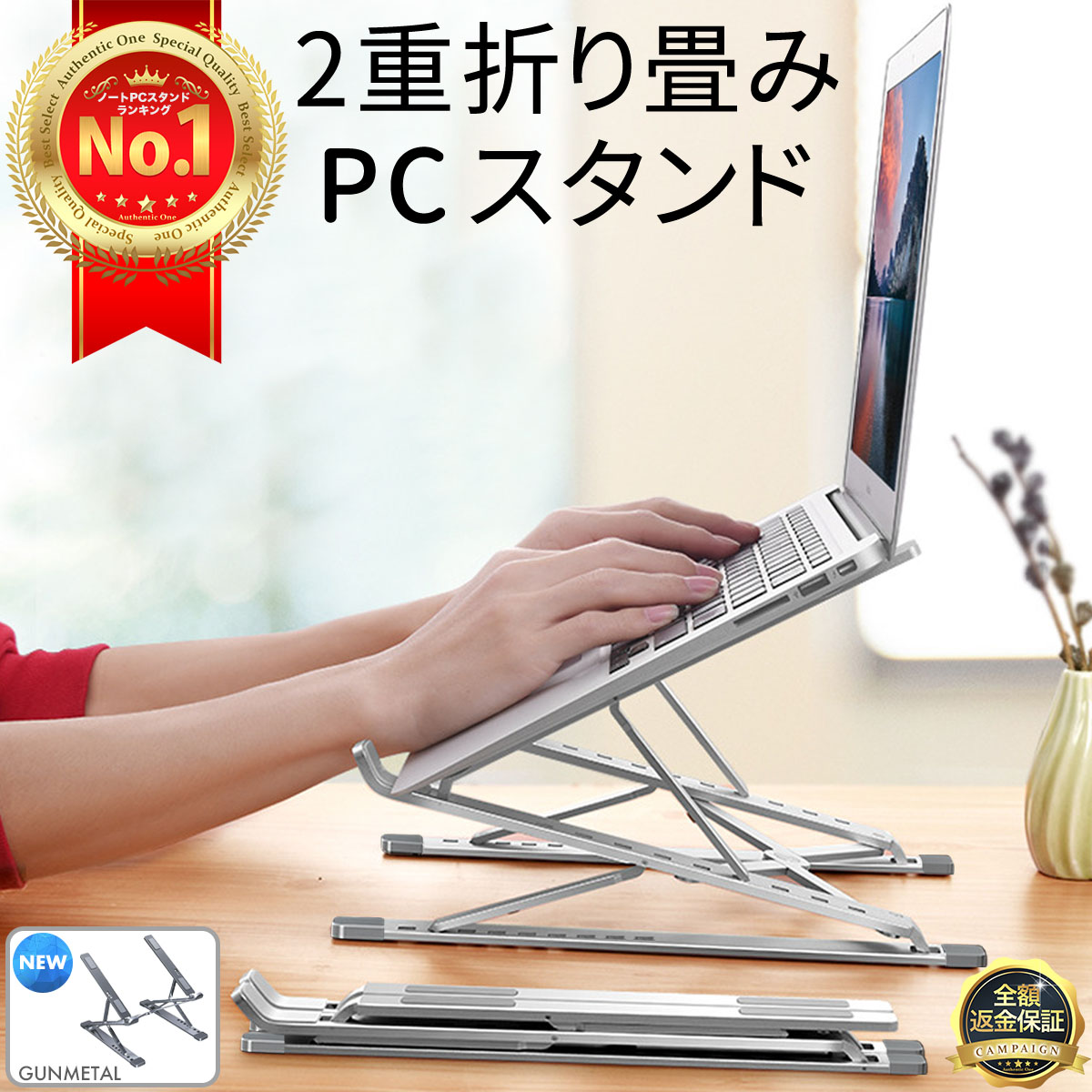 楽天市場】エレコム ノートPCスタンド ポータブル ノートパソコン
