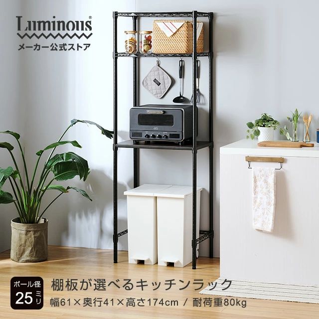 【限定ジャンルセール】 選べる天板 ノワール 黒 キッチンラック キッチン収納 ゴミ箱上 大型レンジ 幅60 3段 奥行40 スリム レンジラック 炊飯器 食器棚 レンジ台 おしゃれ ブラック スリム オープンラック スリムラック 省スペース NO6018-KB ゴミ箱上