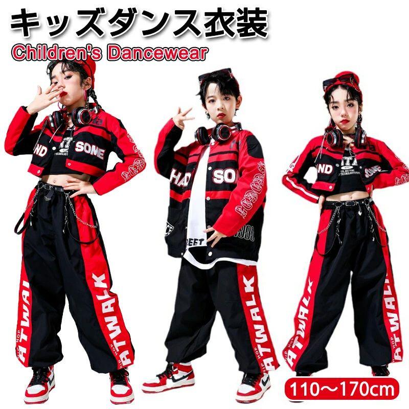 【ポイント10倍】 キッズダンス 赤 レーシング ダンス衣装 子供服 ブ 半袖 ジャケット パンツ スカート 単品/ セット キッズダンス衣装 男の子 女の子 チアダンス 応援団 衣装 おしゃれ k-pop 演出服 ヒップホップ ダンス衣装 セットアップ