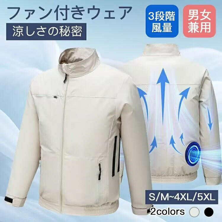 電動愛好者付き添い人御召しもの  御召しもの 3座標軸風量 限りない 好いたらしい 温度調節する 一心不乱症止めること ３枚鳥毛 ABS原料品 勤務場所 会社組織 男女兼用 扇風機 仕かける ダブル愛好者付 通気