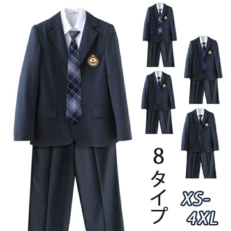 御坊っちゃん はいり込む式 背広 卒式 背広 途轍も無い大きさあり ユニフォーム コスプレ【はいり込む式】【卒式】【御坊っちゃん】【背広】 【ユニフォーム】【フォーマル】 スポーツジャケット5点仕かける[スポーツジャケット＋長袖プルオーバー＋胸章＋ズボン＋タイ] 教え子服 上下仕かける御坊っちゃん高生