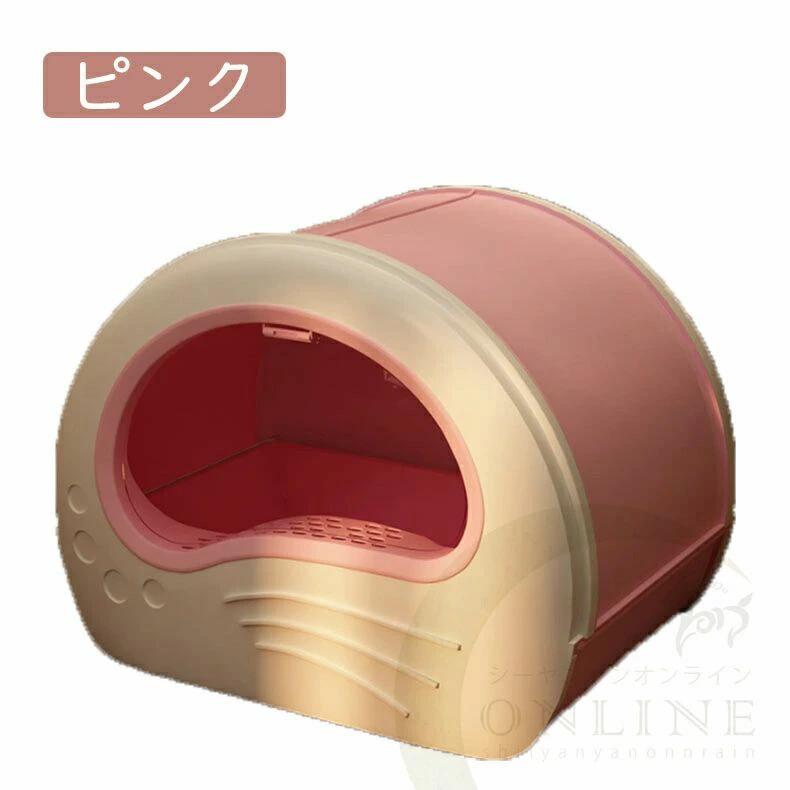 ★2025新発売★猫トイレ 大きめ 隠す 飛び散らない カバー 大型 5カラー 本体 インテリア 散らからない フル ネコ スコップ付き 簡単な取り付け 42*55*40cm におい 消臭 防臭 隠すトイレ アイリスオーヤマ 猫|星STAR