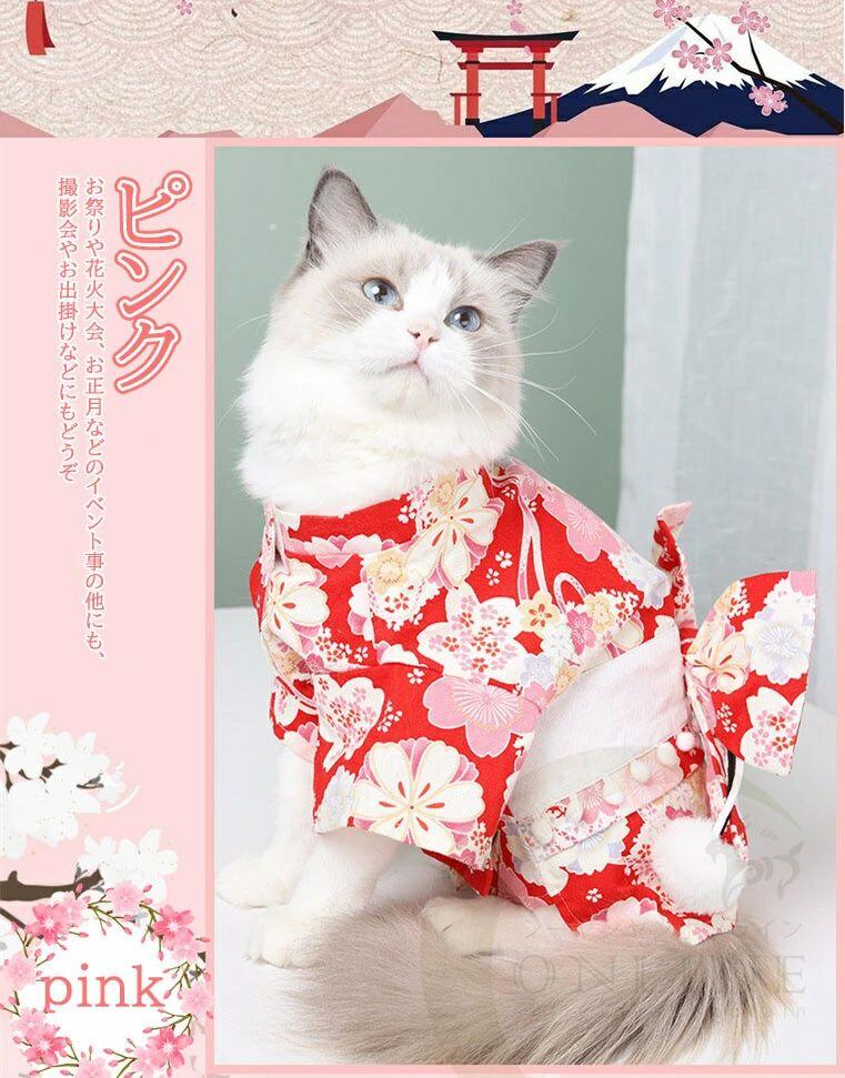 【ポイント8倍】 【花火大会は最適だ￣】ペット服 着物 和服 おしゃれ 犬服 浴衣 和装 和柄 和風 ペット用浴衣 花柄 フラワー 小型犬 犬の服 猫の服 かわいい 華やか 夏祭り 花火大会 記念撮影 ドッグウェア お祭り お散歩 お出かけ