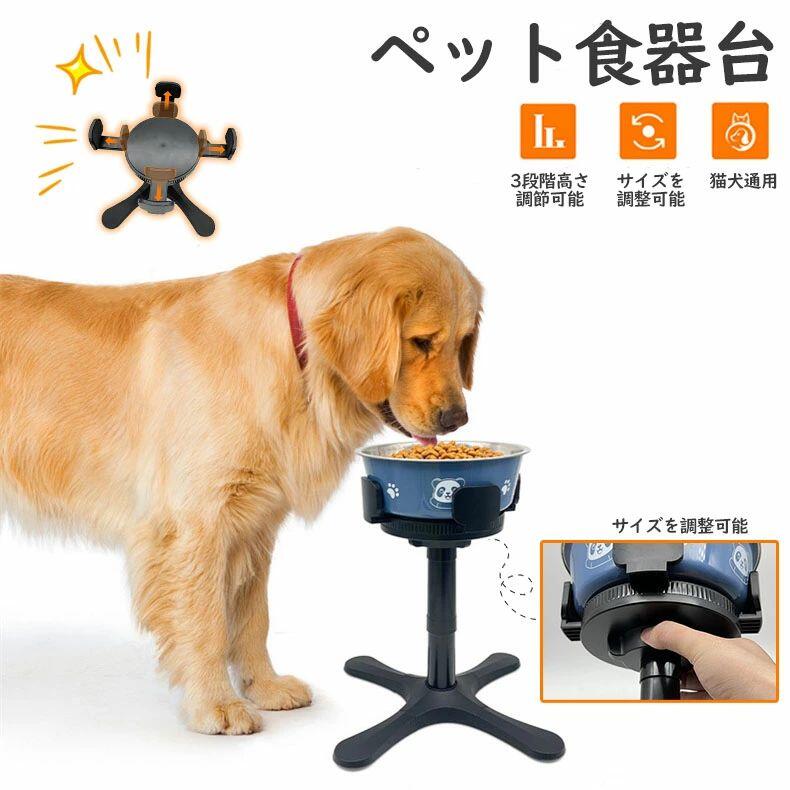 犬 秘密捜査員 愛玩動物 食器 台 猫 秘密捜査員 餌 器 ボンネットどんぶり鉢 3座標軸高さ曲がった自然調整能力のある  食べ分かりやすい お 皿 食べ 分かりやすい 格好のいい 愛くるしい 高さ ボンネット どんぶり鉢台 照明ランプ 犬 の 田の実  器 餌皿 猫用食器 エサ 餌 皿 犬 食器台 エサ入れ 餌入れ 了承済み