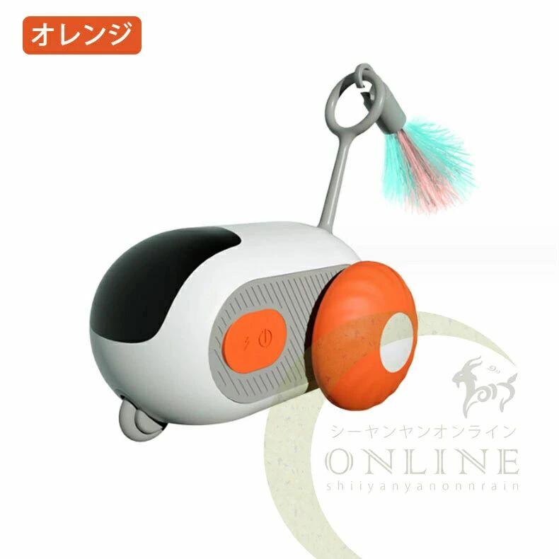 【3500円以上で7％OFF】 【リモコン付き】猫じゃらし 猫 おもちゃ 電動 ねこ ねずみ ボール マウス ねこじゃらし 一人遊び ひとり遊び 動く 猫のおもちゃ ネズミロボット 猫用 飽きない 自動 安全 プレゼント 壊れにくい 大きい 自動おすすめ ネコ リモート操作可能