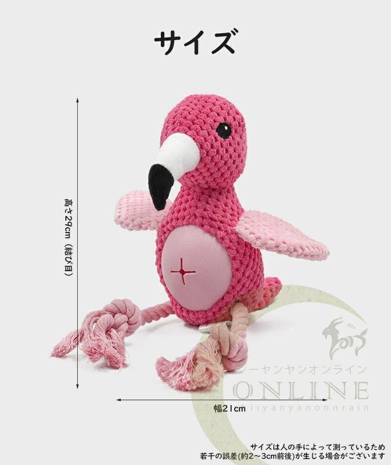 【3500円以上で7％OFF】 ★3点セット 犬 おもちゃ 音が鳴る 音が出るぬいぐるみ ペットぬいぐるみ おもちゃ コットン ふわふわ 遊び 動物 柔らかい 噛む ペット 可愛い ペットファン 　可愛い ペットトイ TOY 犬 猫 運動不足解消 ペット玩具 ストレス発散