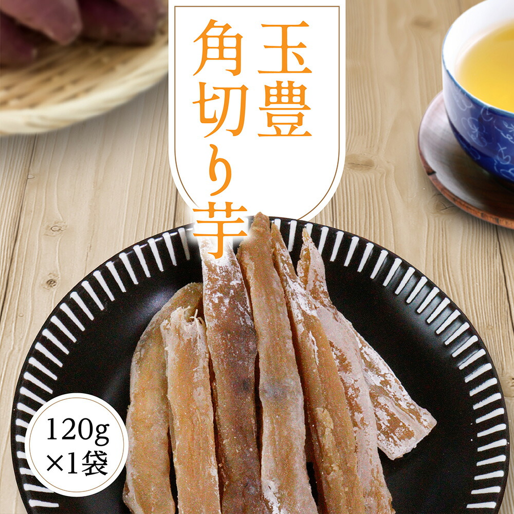 茨城県ひたちなか産★木小屋ほしいも干し芋平３キロ希少品種いずみ　訳あり数量限定！ 数量限定】訳あり ほしいもアソート＆粉ふき2kgパック【ほしい