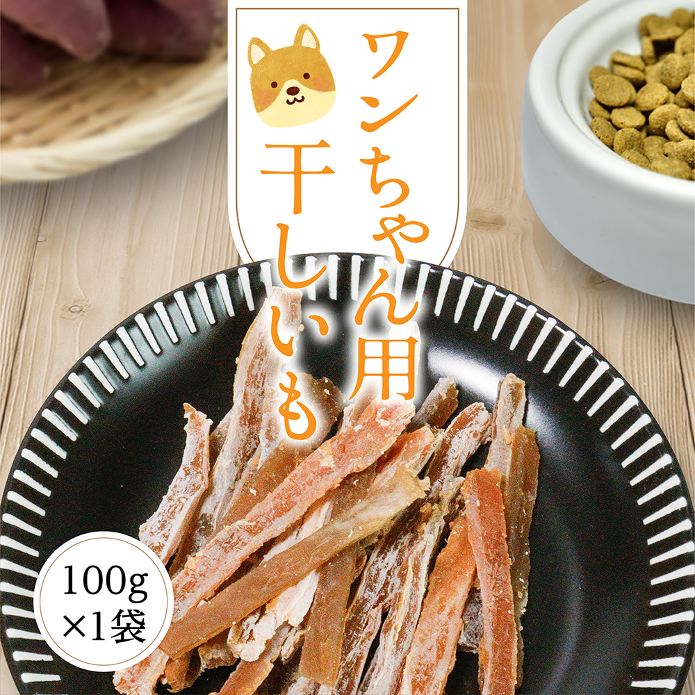 真空なしクール便　角切り干し芋20kg 訳あり 51jfFcj9sML._UF350,350_QL50_.jpg