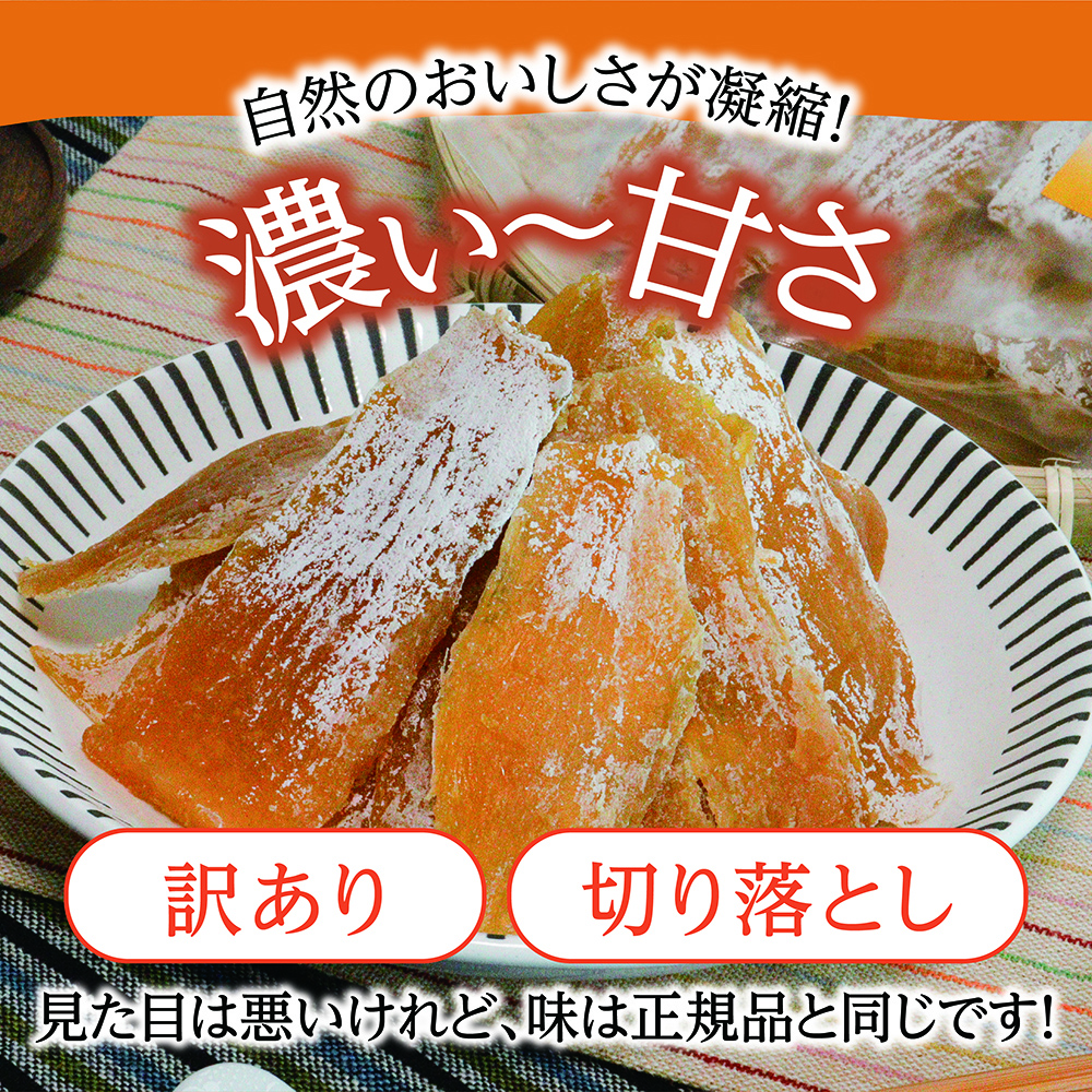 干し芋(切甲)6キロ 楽天市場】【0と5のつく日ポイント最大8倍！】訳あり [べに
