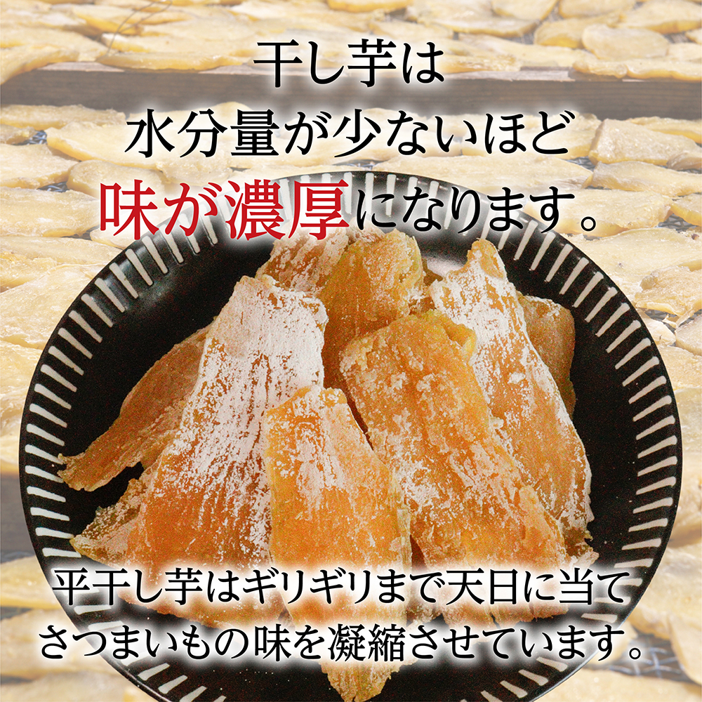干し芋(切甲)6キロ 干し芋 1.75kg【切甲250g×7袋】 訳あり 干しいも ほしいも せっ