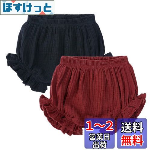 [KISBINI] ベビー服 オーバーパンツ ブルマ ショートパンツ カボチャパンツ 下着 2点 ガーゼ綿 肌着 トレーニングパンツかオムツの上に 通気 柔軟 夏服 赤ちゃん 新生児 ボトムス 可愛い キッズ 女の子 男の子 70 80 90 100 色：黒+ワイン、サイズ：70画像