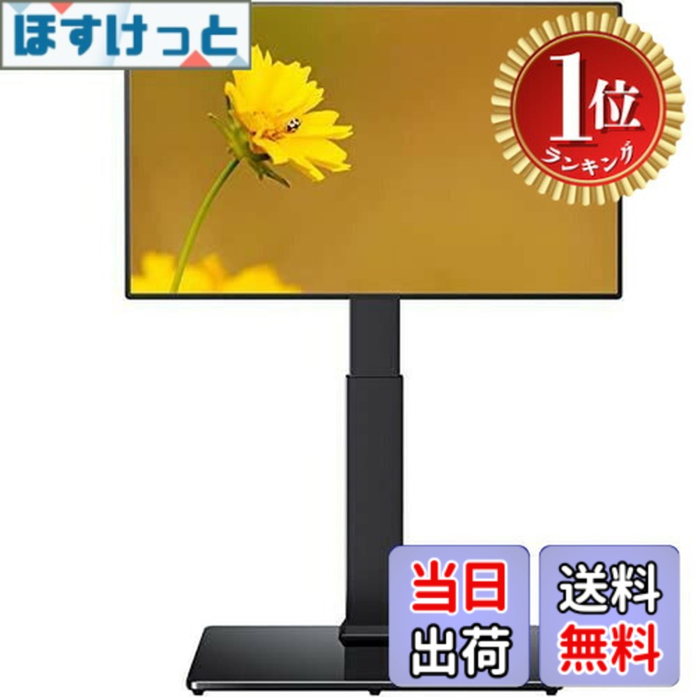 【貨物輸送無料】【度合い1位勝ちとる】Perlegear テレビ受像機照明ランプ 壁寄せ ご機嫌手合い テレビ受像機台 tv照明ランプ 32~75in相応う