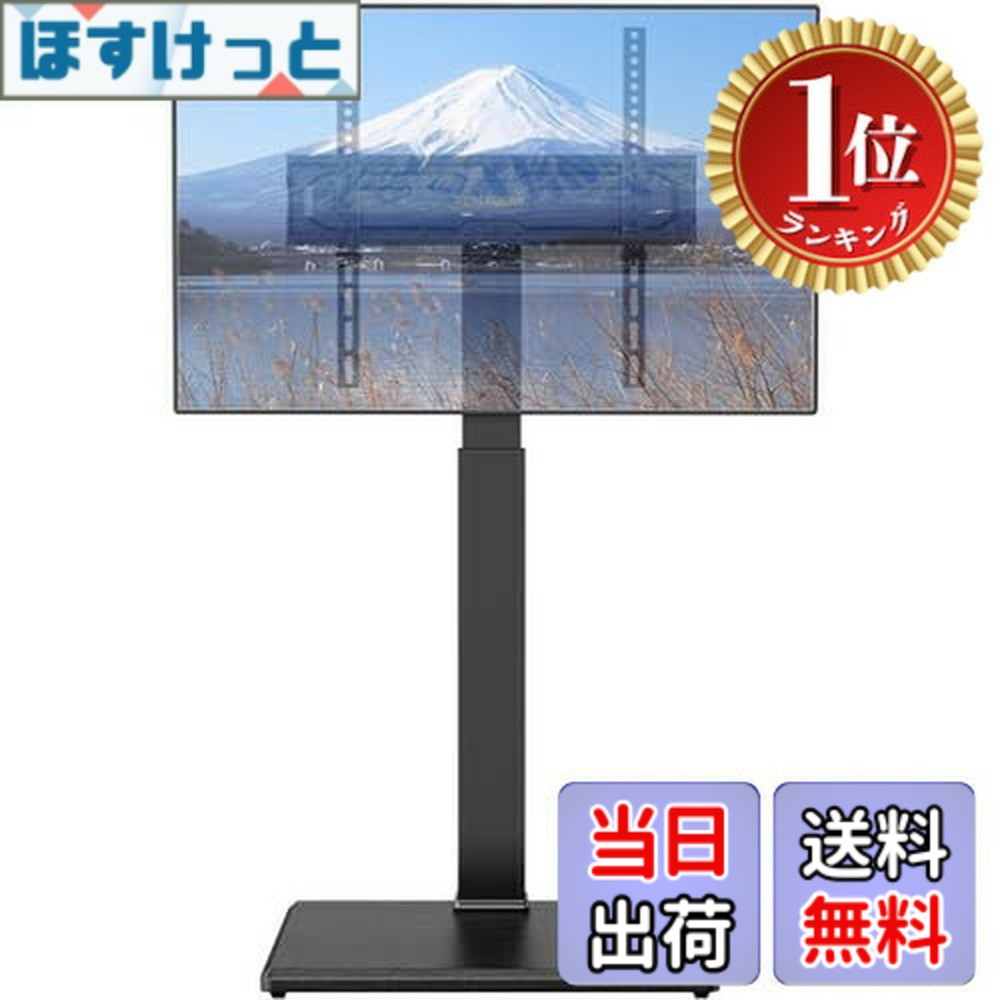 PERLEGEAR テレビ受像機照明ランプ 壁寄せ ご機嫌手合い 30~60in テレビ受像機台 tv照明ランプ tv stand 耐荷重40kg VESA75x75粍~VESA400x400粍 8度合い高さ合わせる 働き掛ける±40度首商い口 上下±5度合わせる 肌理調