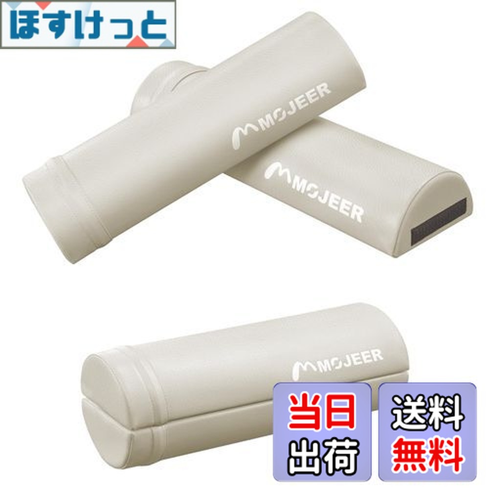 楽天市場】【送料無料】MOJEER ストレッチ ポール エクササイズポール