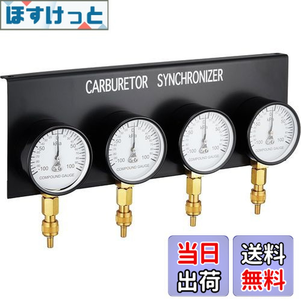 楽天市場】【送料無料】デイトナ(Daytona) バイク用 4連 バキューム