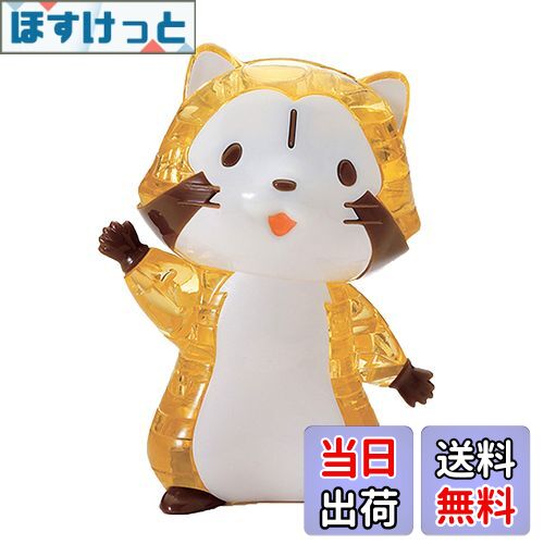 楽天市場】500ピースジグソーパズル あらいぐまラスカル こんにちは