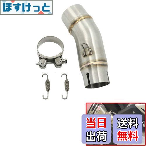 楽天市場】☆ポイントアップ☆ 中間パイプ Ninja250 Ninja400