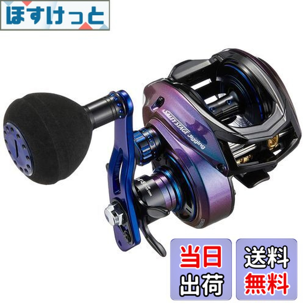 Salty Stage Jigging ベイトリール b07spk5l5c00.jpg