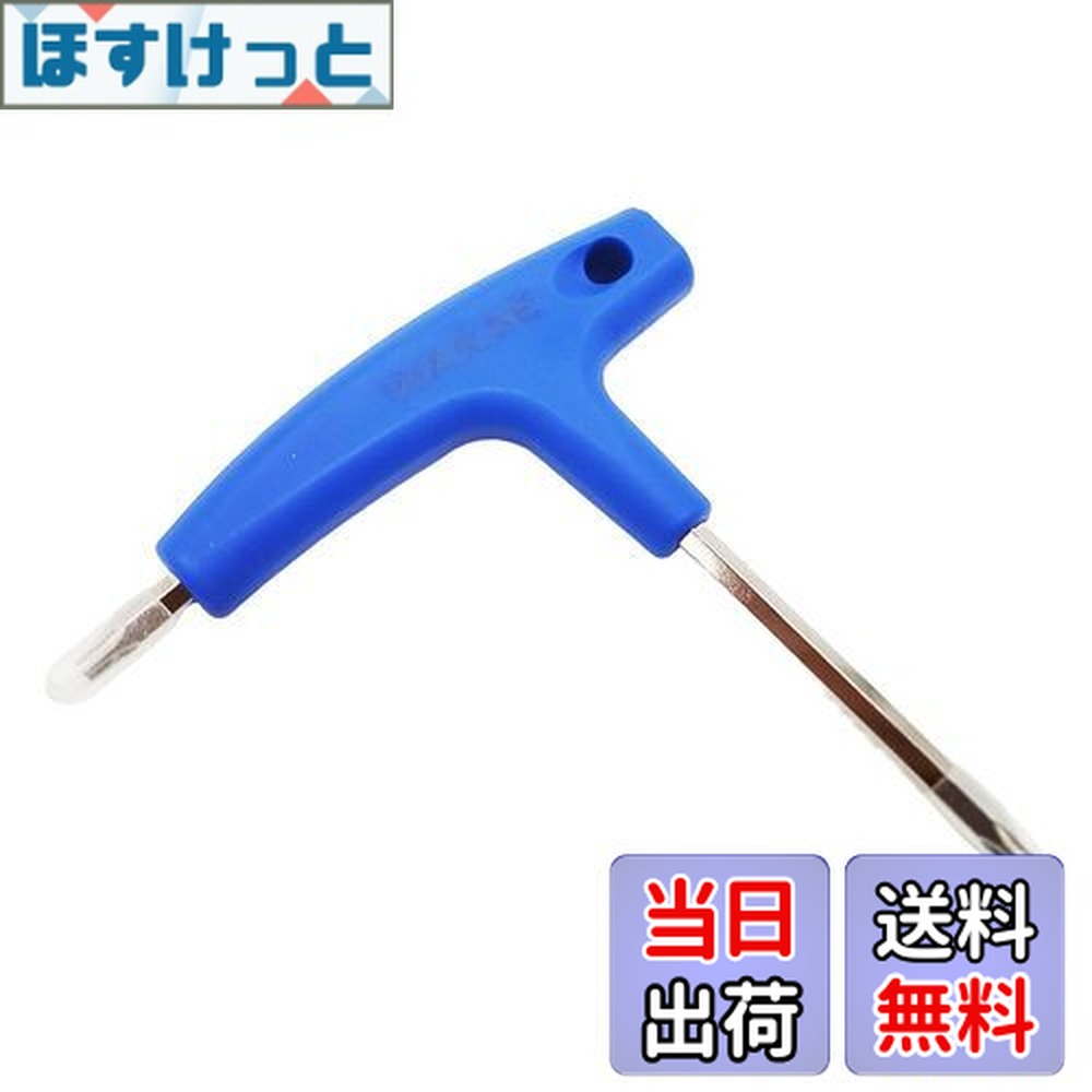 【送料無料】両用レンチ TLCマルチレンチ カスタム ウェイト用レンチ SIMシリーズ M1 M2 M3 M4 M5 M6 RBZ SLDR JETSPEED COBRA FLYFCT MWT TTLC ウェイトカートリッジ対応 (青)画像