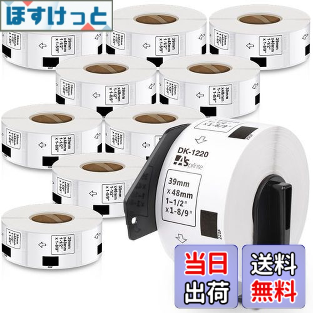 【送料無料】食品表示用ラベル 39mm x 48mm DK-1220 620枚/巻 感熱ステッカー紙ラベルプリンター QL-800 QL-820NWB QL-700 QL-550 QL-720NW QL-650TD 10ロールセット、ブラザーBrotherと互換性のある DKラベル 合計6200枚