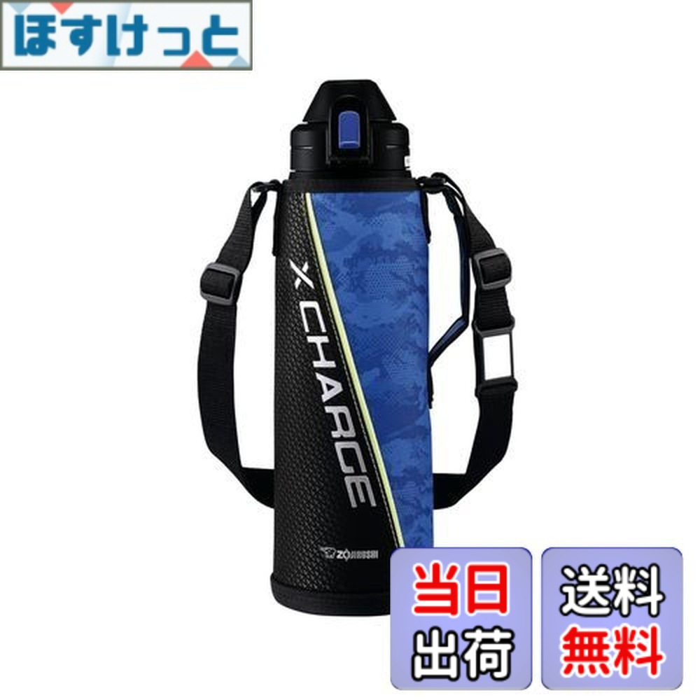 【送料無料】象印マホービン クールボトル 水筒 1.55L スポーツタイプ 驚きの保冷力 丈夫なポーチ スポーツドリンクOK メイサイブルー SD-AJ15-AZ|ほすけっと店