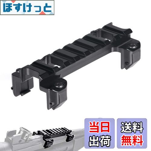楽天市場】MP5 G3用 アルミ製 20mm ベースマウント 全長 12cm マウント