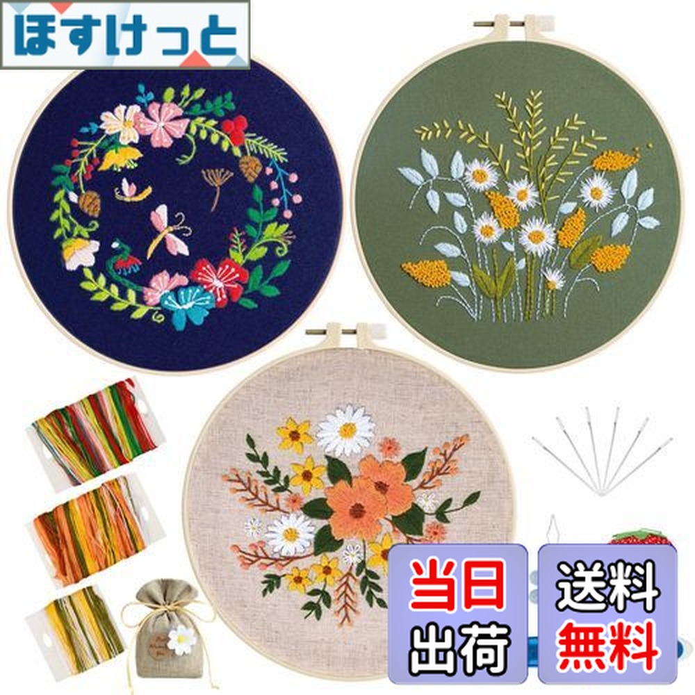 楽天市場】【送料無料】TuxFezug 刺繍キット 刺しゅう 手作り 刺繍