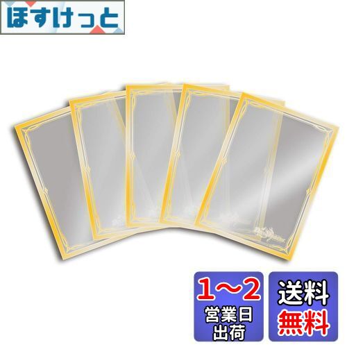 デュエル・マスターズ スタンダードカードスリーブ クリアver.画像