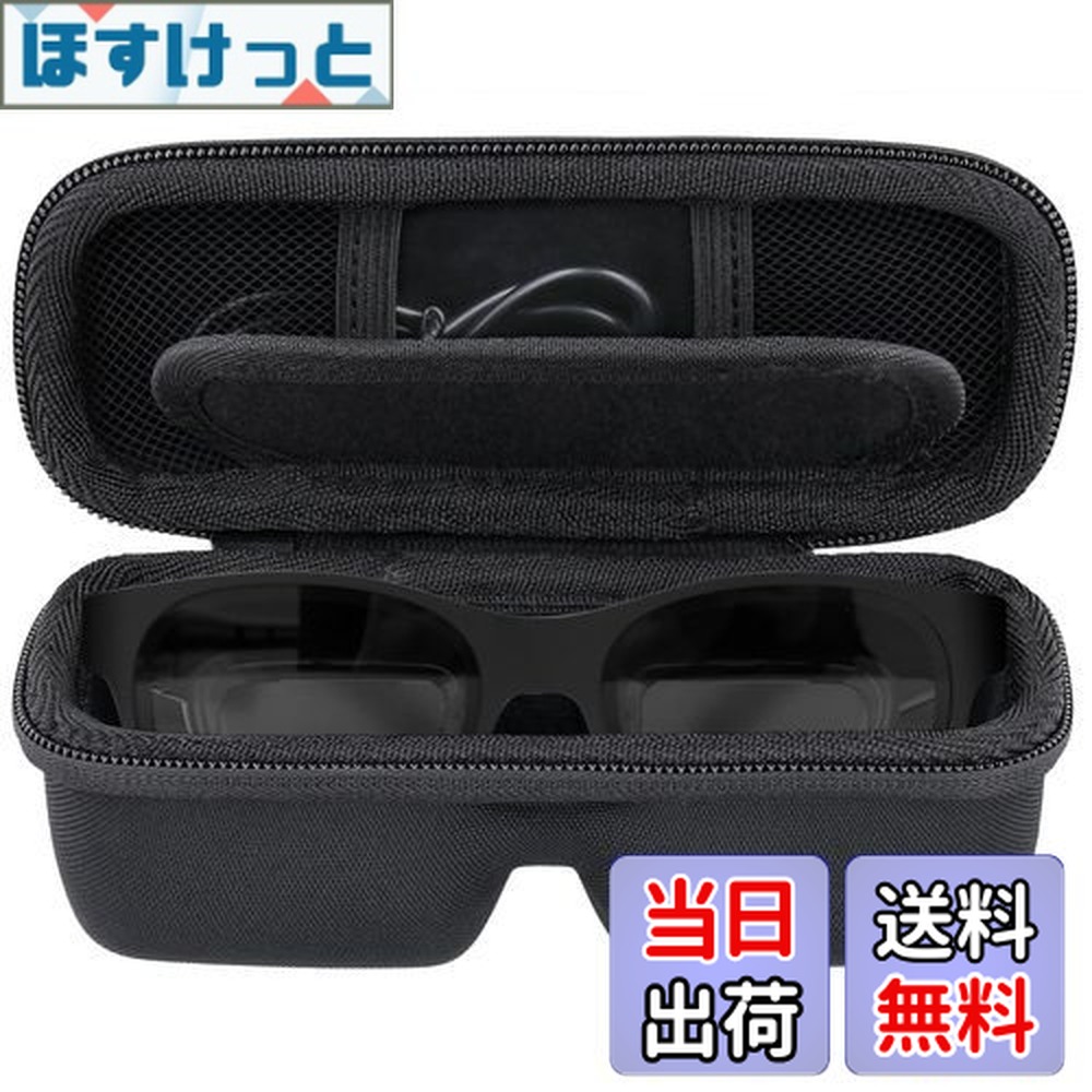 楽天市場】Xreal Air 2 Pro/AR 2/1用 互換スマートグラス収納ケース