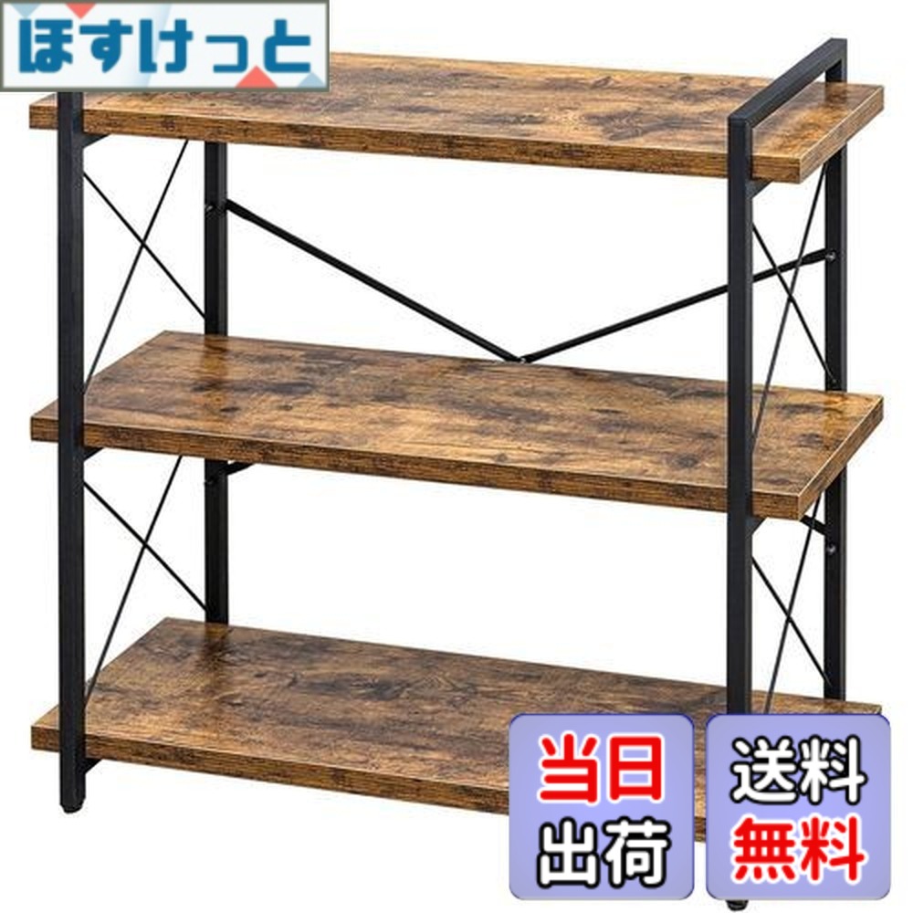 【送料無料】HCHQHS オープンラック オープンシェルフ 3段 幅90 木製 収納 棚 おしゃれ 本棚 オープンラック キッチンラック リビングラック 木目調 組立簡単 古木色｜ほすけっと店