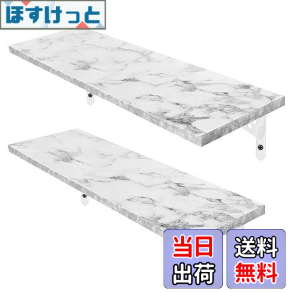 【送料無料】HASONA ウォールシェルフ 壁掛け棚 (防水 防カビ 壁 棚 ラック 幅58cmx奥行18cm) 防虫 滑らか 2個セット おしゃれ 木製 玄関/キッチン/洗面所/寝室 取り付け簡単 吊り穴 日本語取扱説明書付き 大理石柄