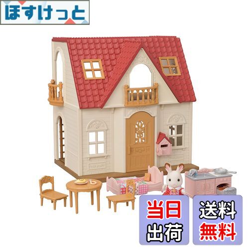 【レア】シルバニアファミリー ハウス型 置物 小物入れ 時計付き【平成レトロ】 レア】シルバニアファミリー ハウス型 置物 小物入れ 時計付き