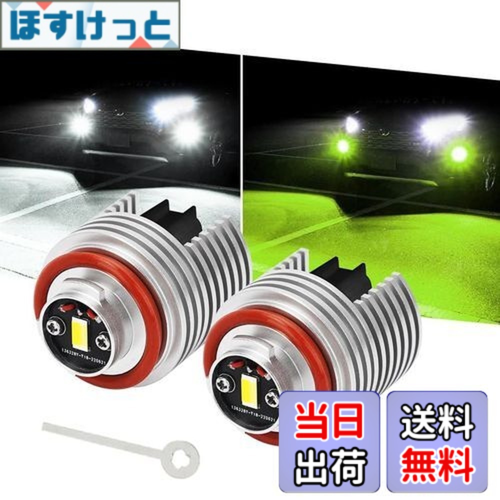 【送料無料】Perrace トヨタ 純正フォグランプ交換用ledバルブ 2色切り替えフォグランプ 200系ハイエース 7型 新型カローラ プリウス50系後期 ハリアー80系 C-HR後期 220クラウン 新型ヤリス アトレー ヤリスクロス アクア カローラ 210用