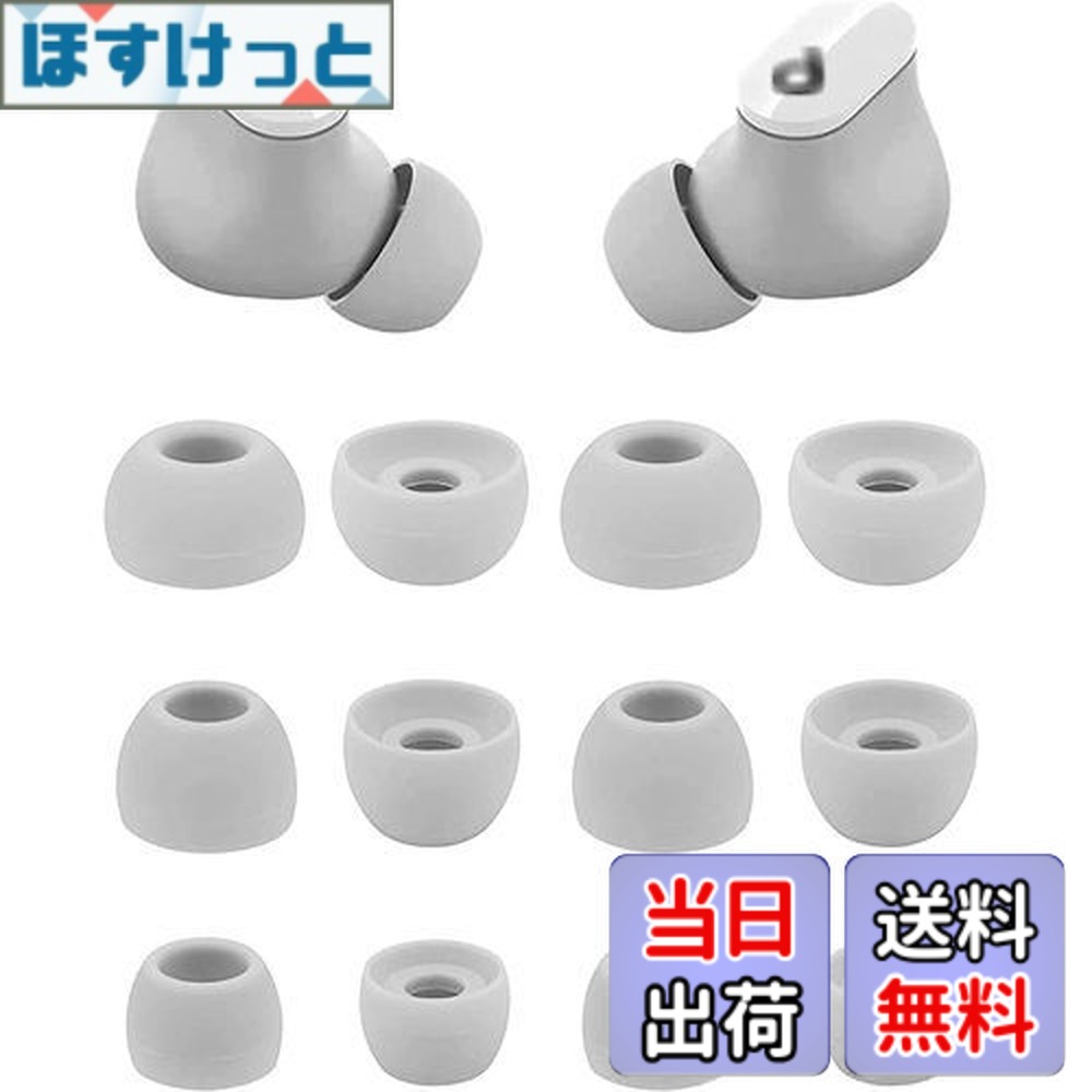 楽天市場】イヤーチップ Beats Fit Proイヤホン用イヤーピース