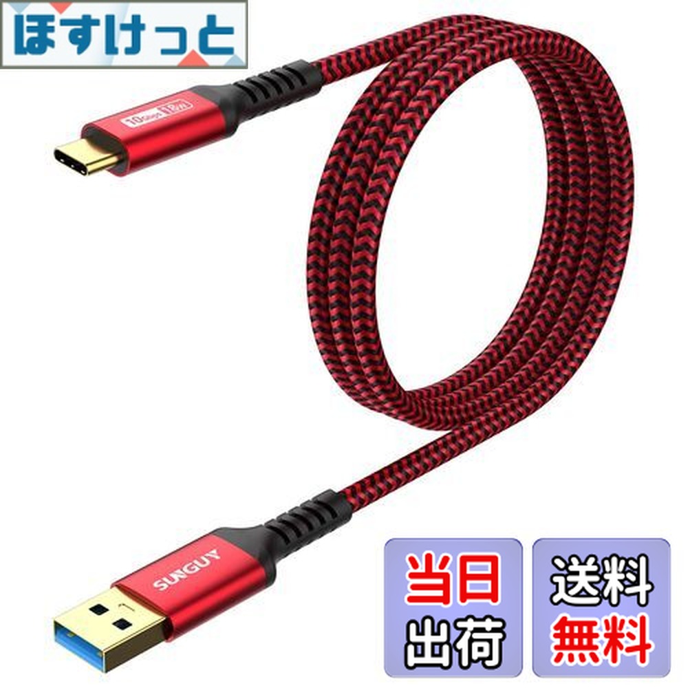 楽天市場】【送料無料】SUNGUY USB Type C ケーブル 0.3M USB3.1 Gen2