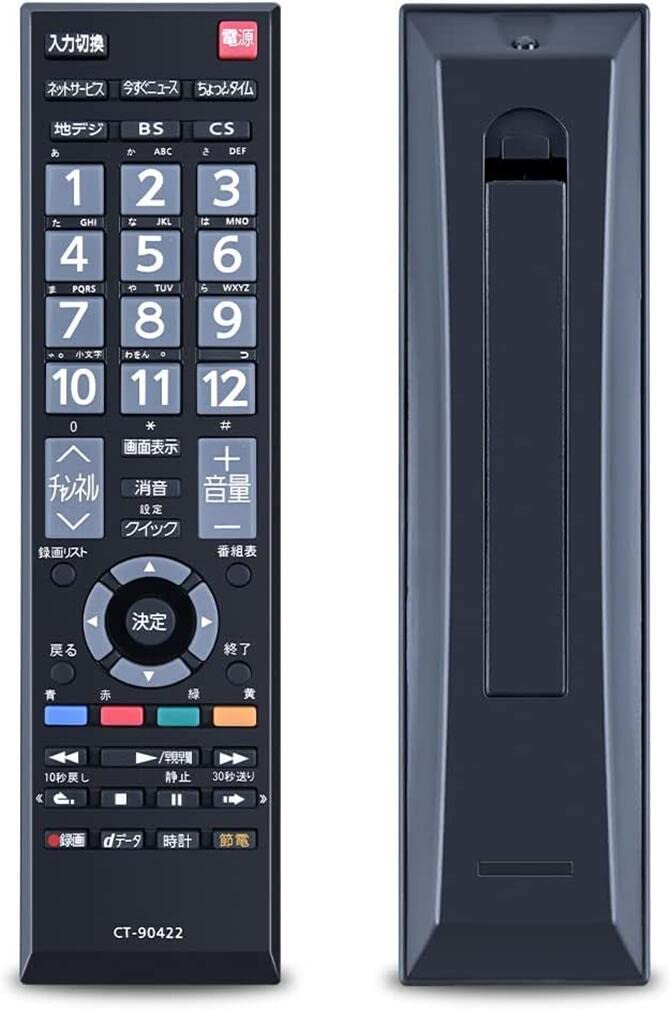 TOSHIBA REGZA 50インチ液晶カラーテレビ 50G5 リモコン付き 楽天市場】液晶テレビ 50型 東芝 TOSHIBA レグザ REGZA テレビ