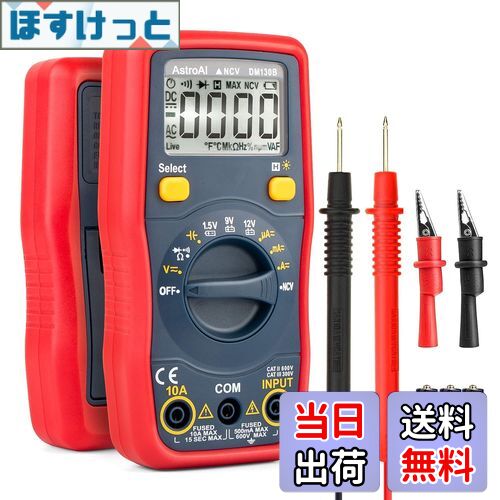 【user_a0fe2546様】赤ニッケルセット、赤ニッケル単体12個、テスター 楽天市場】【送料無料】AstroAI テスター 4000カウント テスター