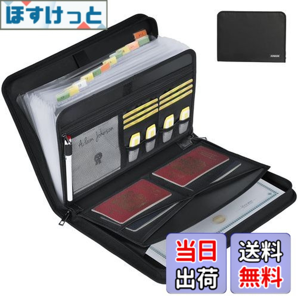 【送料無料】JUNDUN ファイルケース、A4 耐火ドキュメントファイル ジッパーとラベル付き重要書類 整理ケース、12 ポケット大容量紙アコーディオンファイルー レター A4 ファイル、領収書などのファイルに対応
