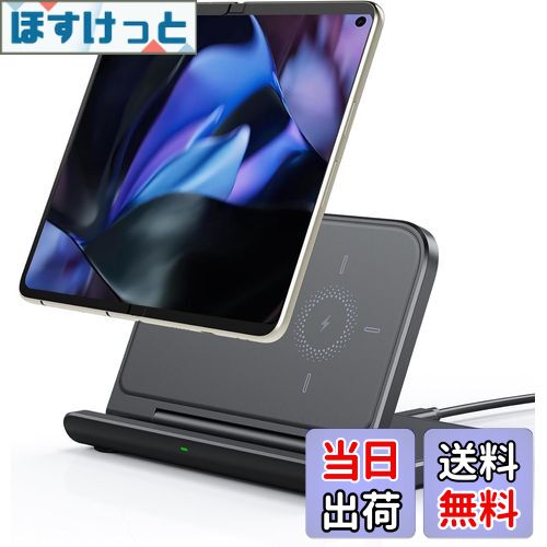 楽天市場】【送料無料】Google Pixel 9 Pro Fold対応ワイヤレス充電器