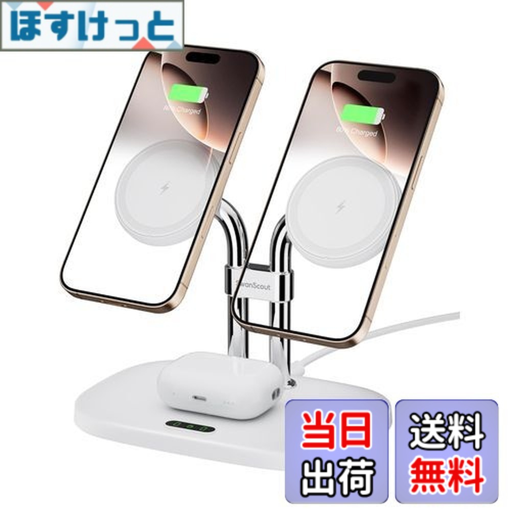 【貨物輸送無料】iPhone 16 15に相応う無線電話申し受ける器、SwanScout 706M、デュアル mag-safe 申し受ける器 iPhone 16/15/14/13/12続きもの相応う、AirPods 4/Pro 2/Pro/3相応う (白いこと)