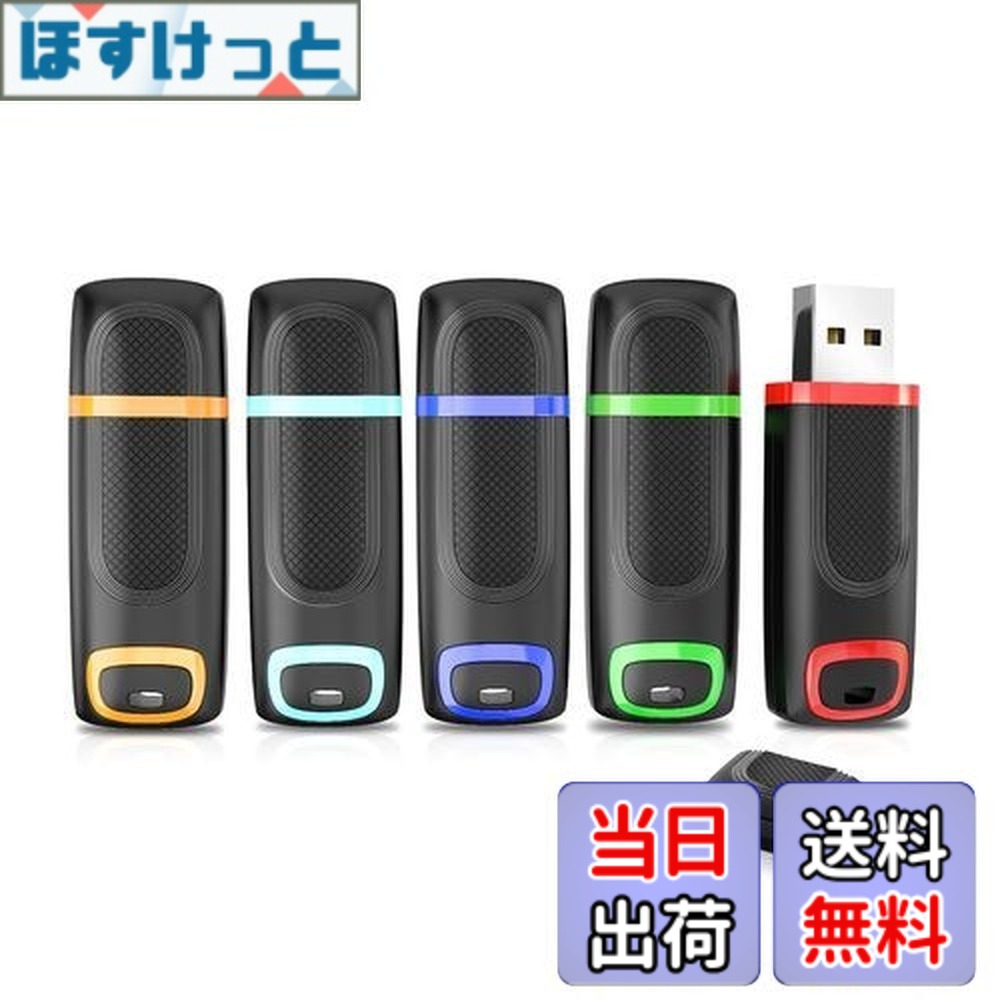 【送料無料】Vansuny USBメモリ 32GB USB 3.0 5個セットラッシュドライブ キャップ式 コンパクト 超高速 USBフラッシュメモリ （五色：青、緑、赤、オレンジ、ライトブルー）