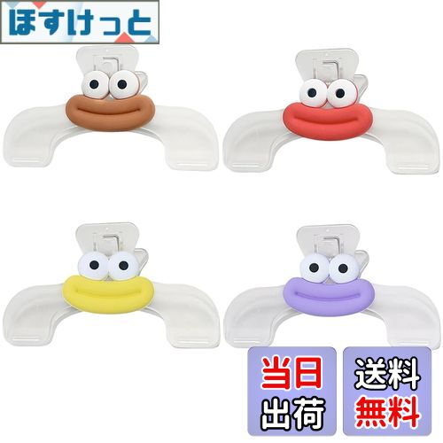 4個セット 透明 文具 便利 書類用 教科書 リップ 勉強クリップ おしゃれ 楽天市場】【送料無料】Selinear ブッククリップ 4個セット