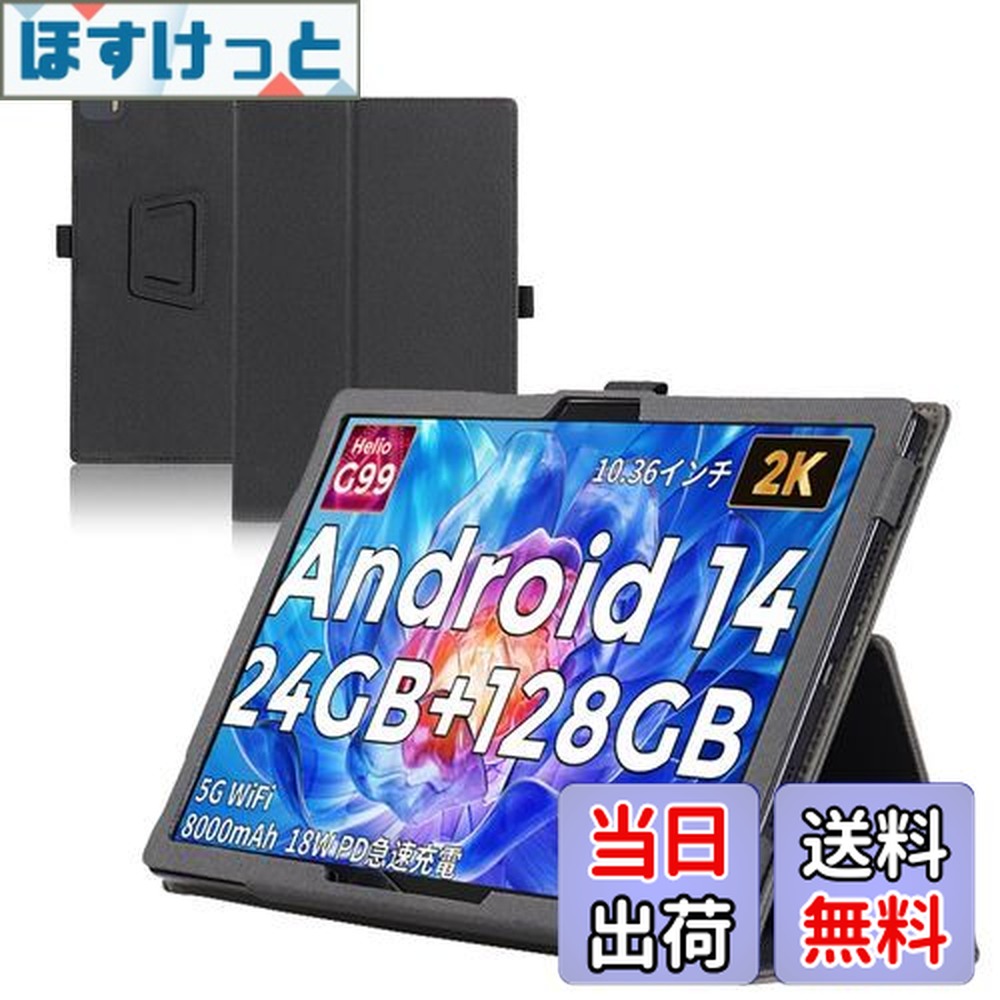 【新品】Android タブレット 11インチ 専用保護ケース付き サブ端末 Lenovo（レノボ） Lenovo Tab Plus ケース 11.5インチ Lenovo Tab Plus